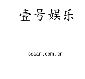 江苏壹号娱乐机床股份有限公司
